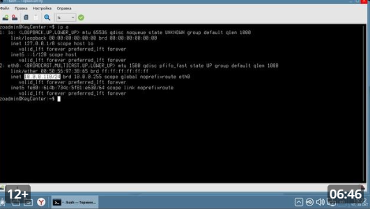 Занятие 1. Настройка ключевого центра