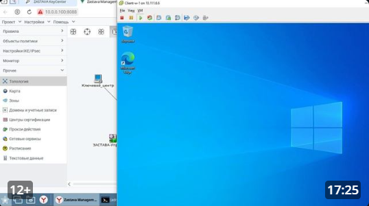 Занятие 12. Настройка NAT правил