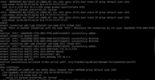 Занятие 8. Часть 1. Настройка сетевых параметров на криптошлюзах ЗАСТАВА-Офис